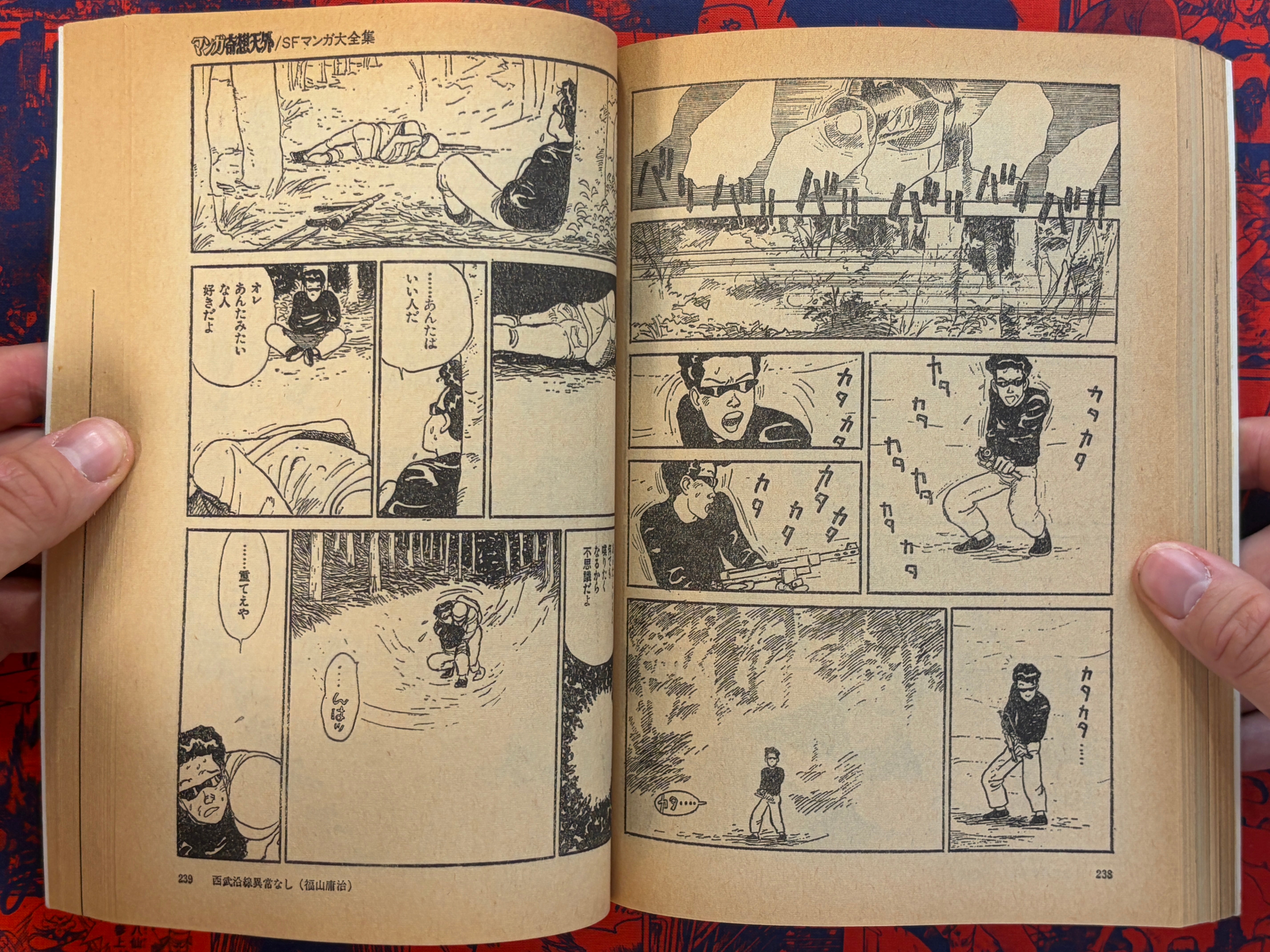 Manga Kisou Tengai #9 (1982)-thumbmail-15