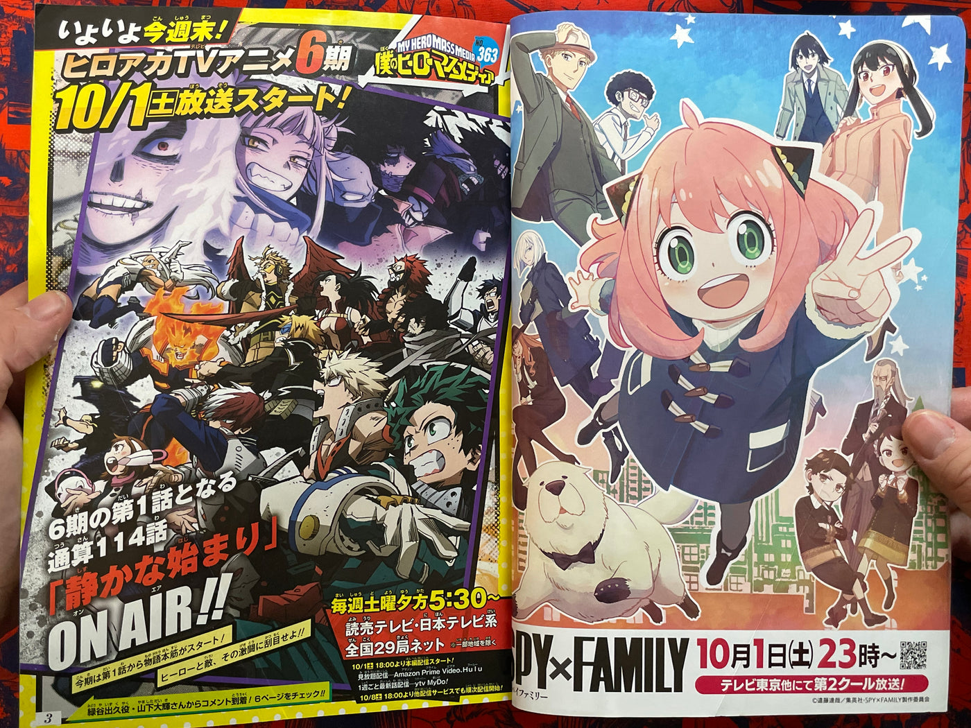 Weekly Shonen Jump Magazine #43 (2022/10)