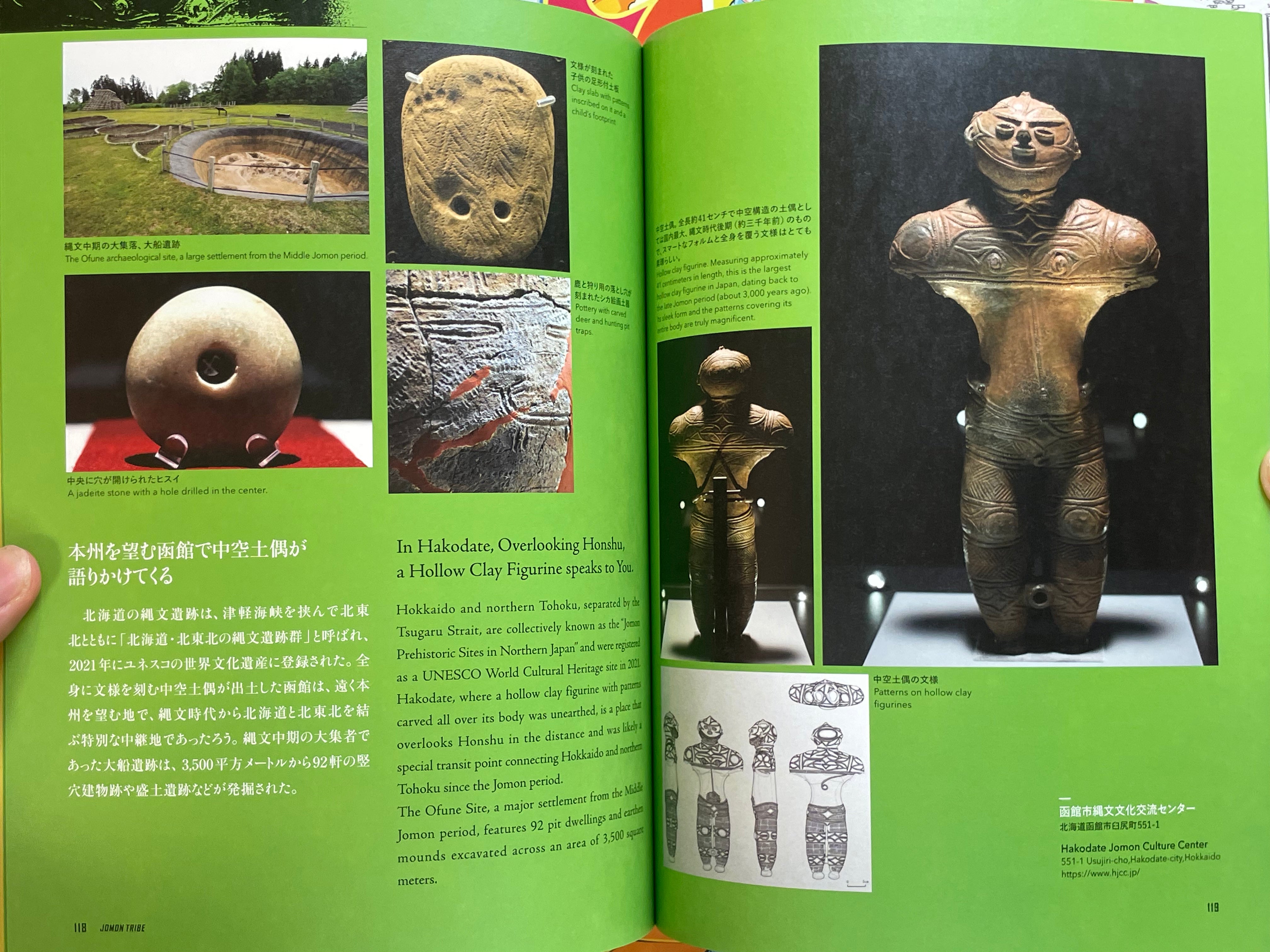 Jomon Tribe: Reviving Ancient Japanese Tattoo Art Project by Taku Oshima & Ryoichi Keroppy Maeda (2026)-thumbmail-16