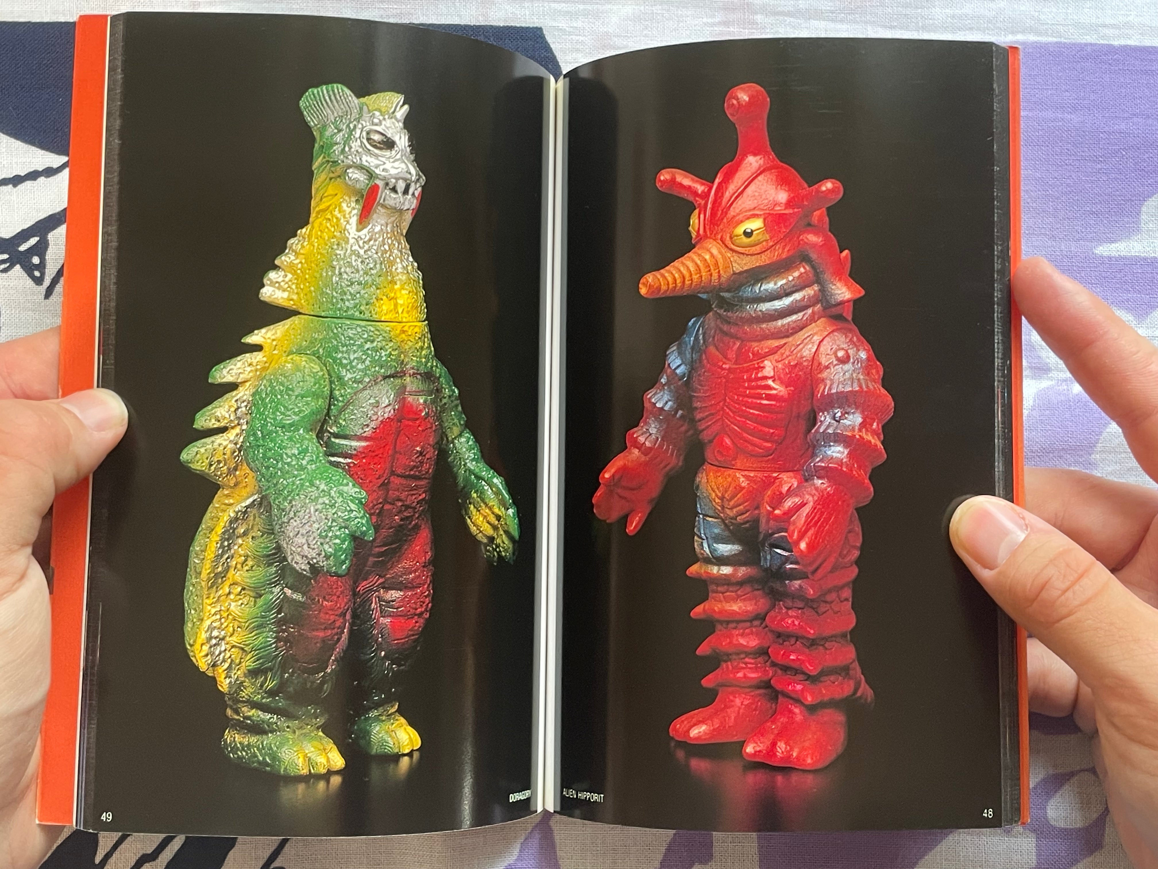 Kazunori Saito Collection: Ultra Sofubi Bible 7 (1998)