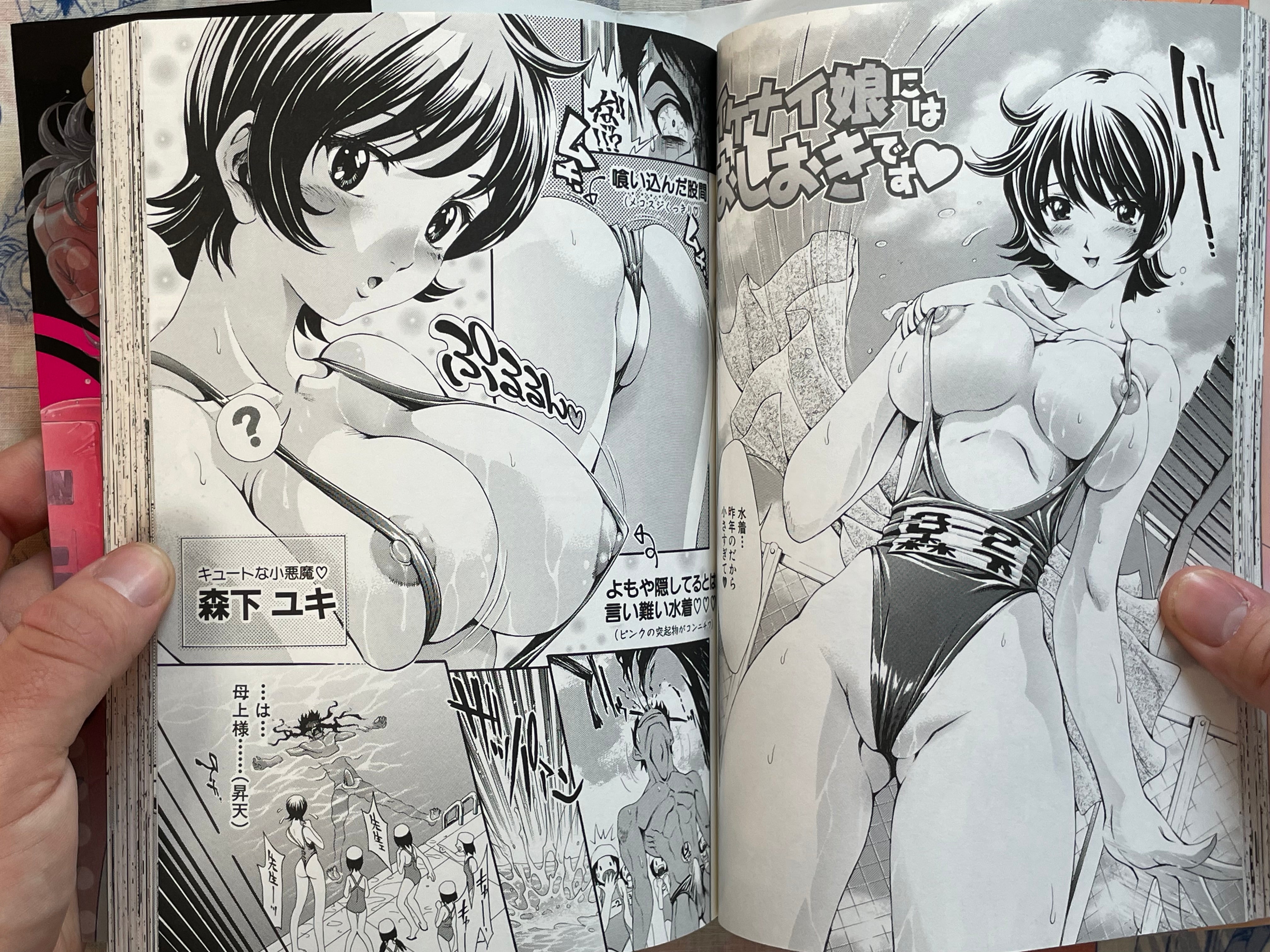 Hatched Girl by Shirataki Haru (2010)