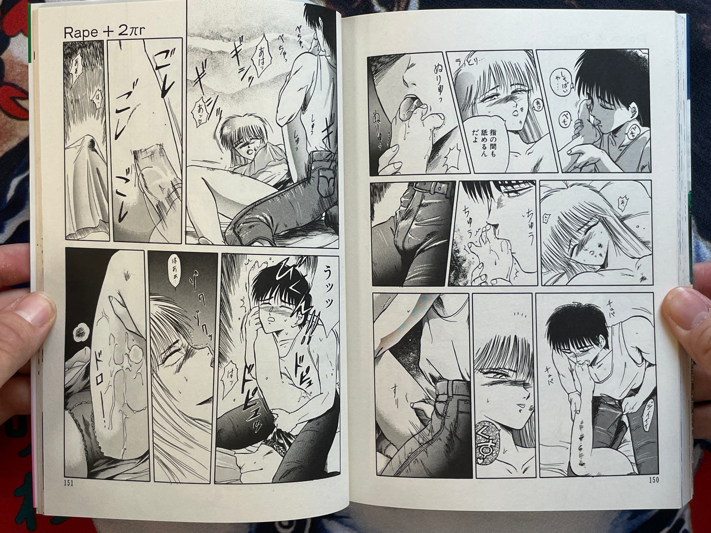 Love School 3 by Tennoji Suizokukan (1991)
