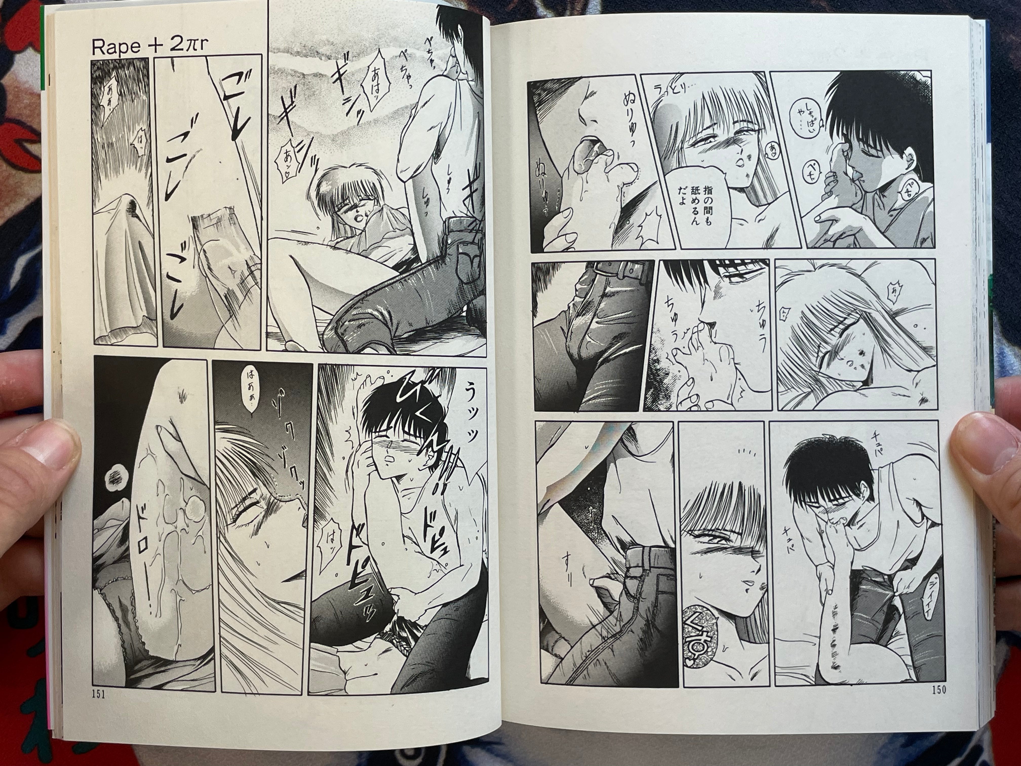 Love School 3 by Tennoji Suizokukan (1991)