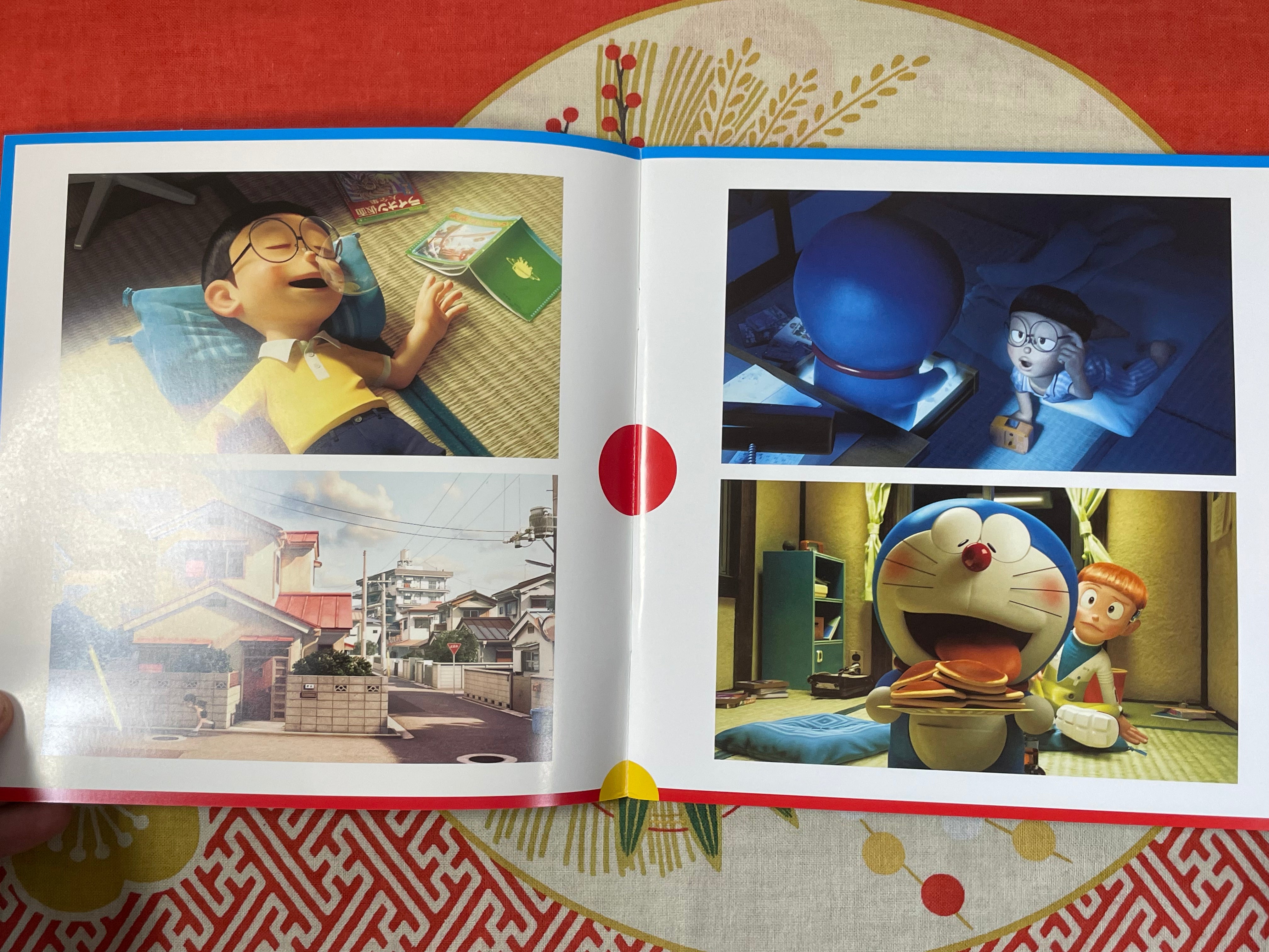 Doraemon: Stand By Me Movie Book (2014)