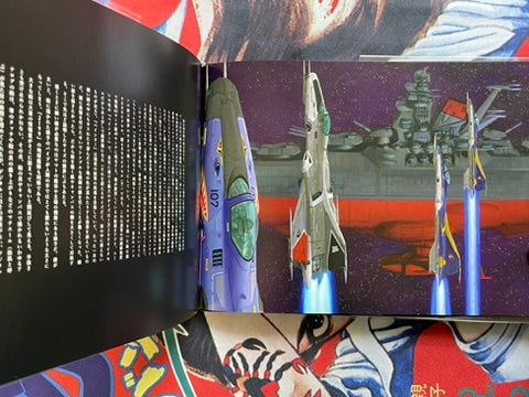 Space Battleship Yamato 2199: Naoyuki Katoh Artworks - Hardcover (2014)