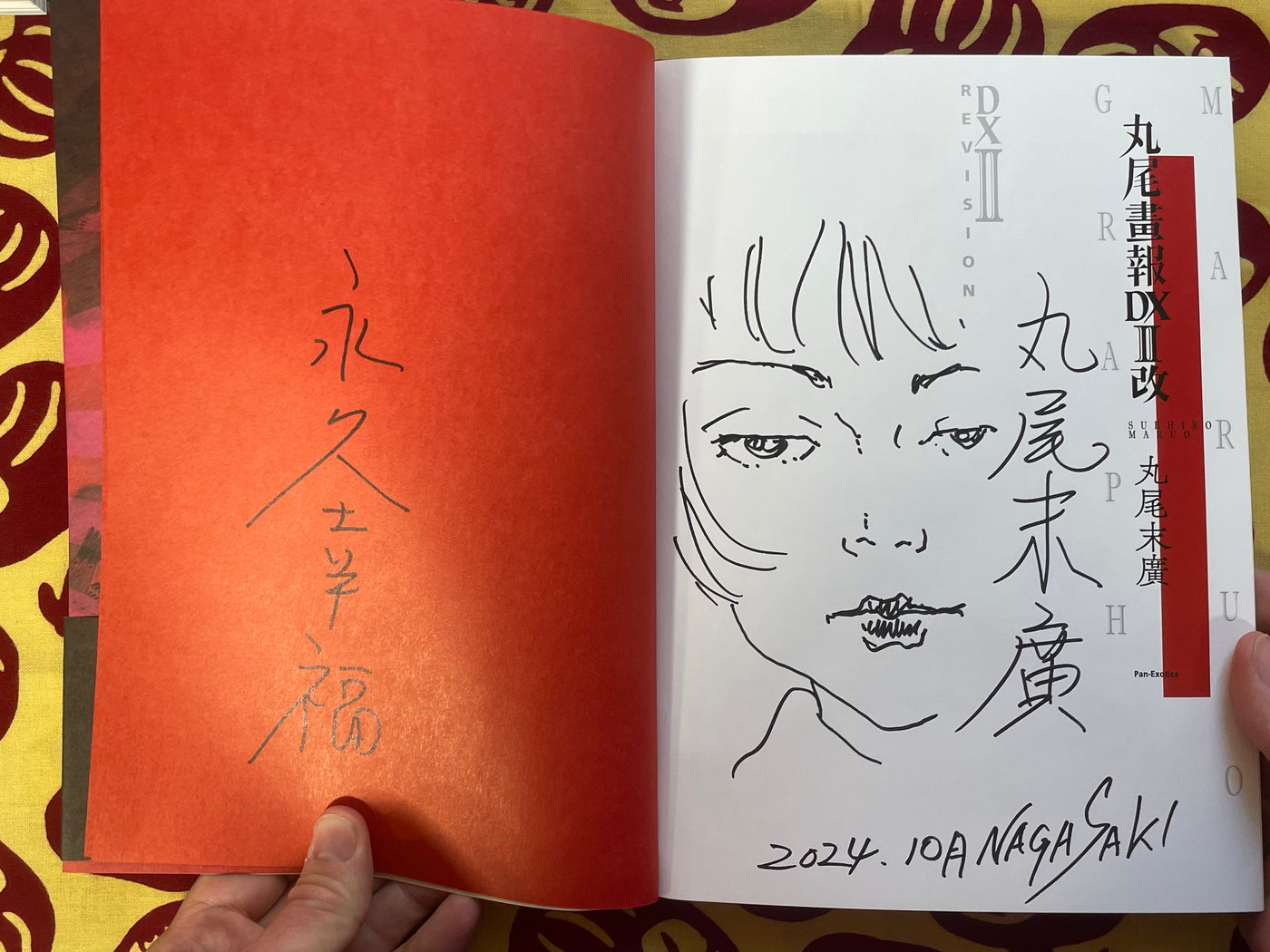 SIGNED w/ ILLUSTRATION Maruo Graph DX II 40th Anniversary by Suehiro Maruo (2018)