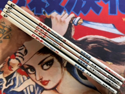 Maraya 1-4 FULL Set by Yoshikazu Yasuhiko (1998)
