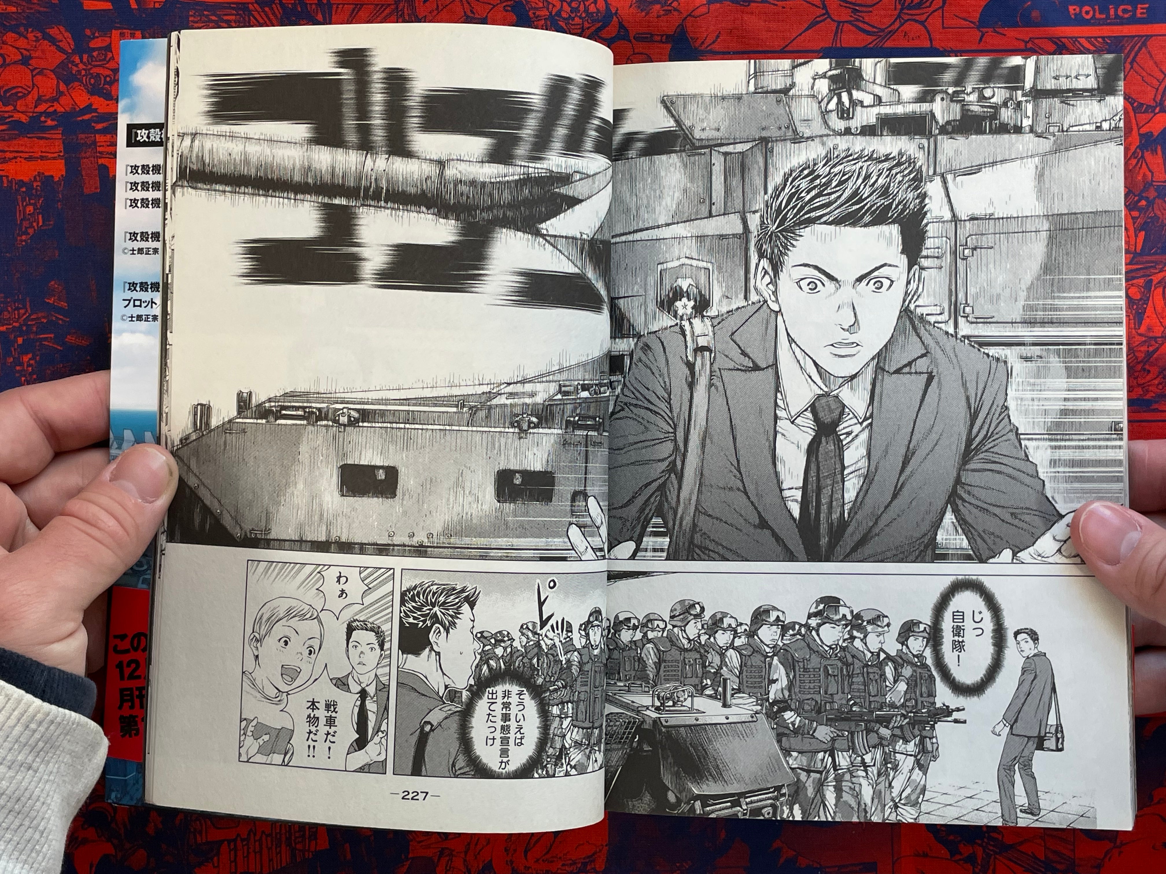 Ghost in the Shell ARISE 1-7 Full Set by Takumi Ooyama (2013)