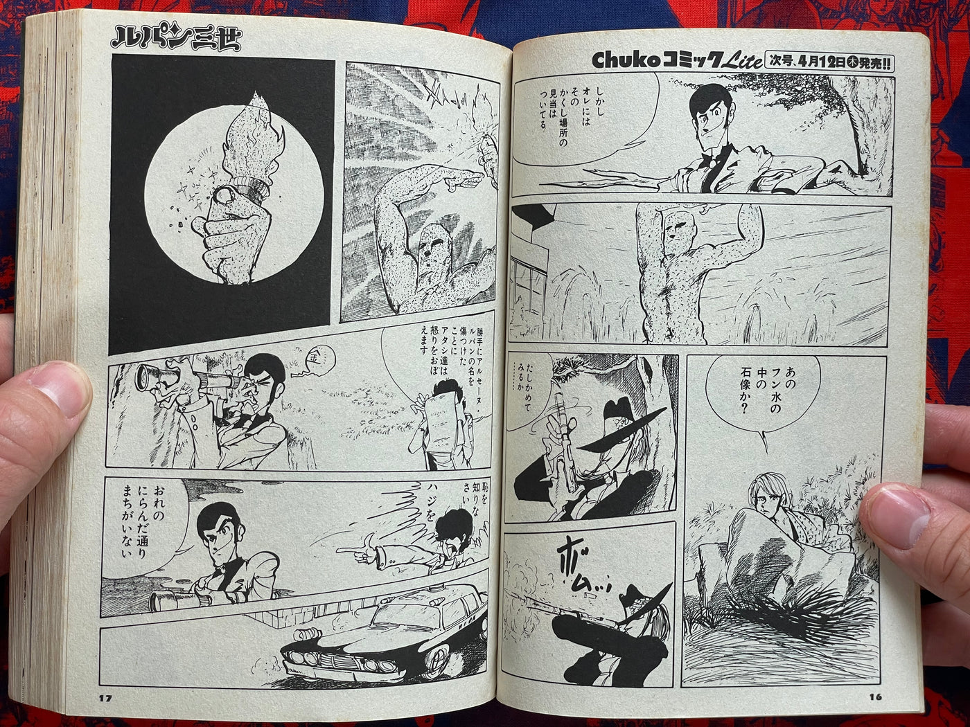 Lupin The Third: Kishutsu Shinbotsu by Monkey Punch (2001)