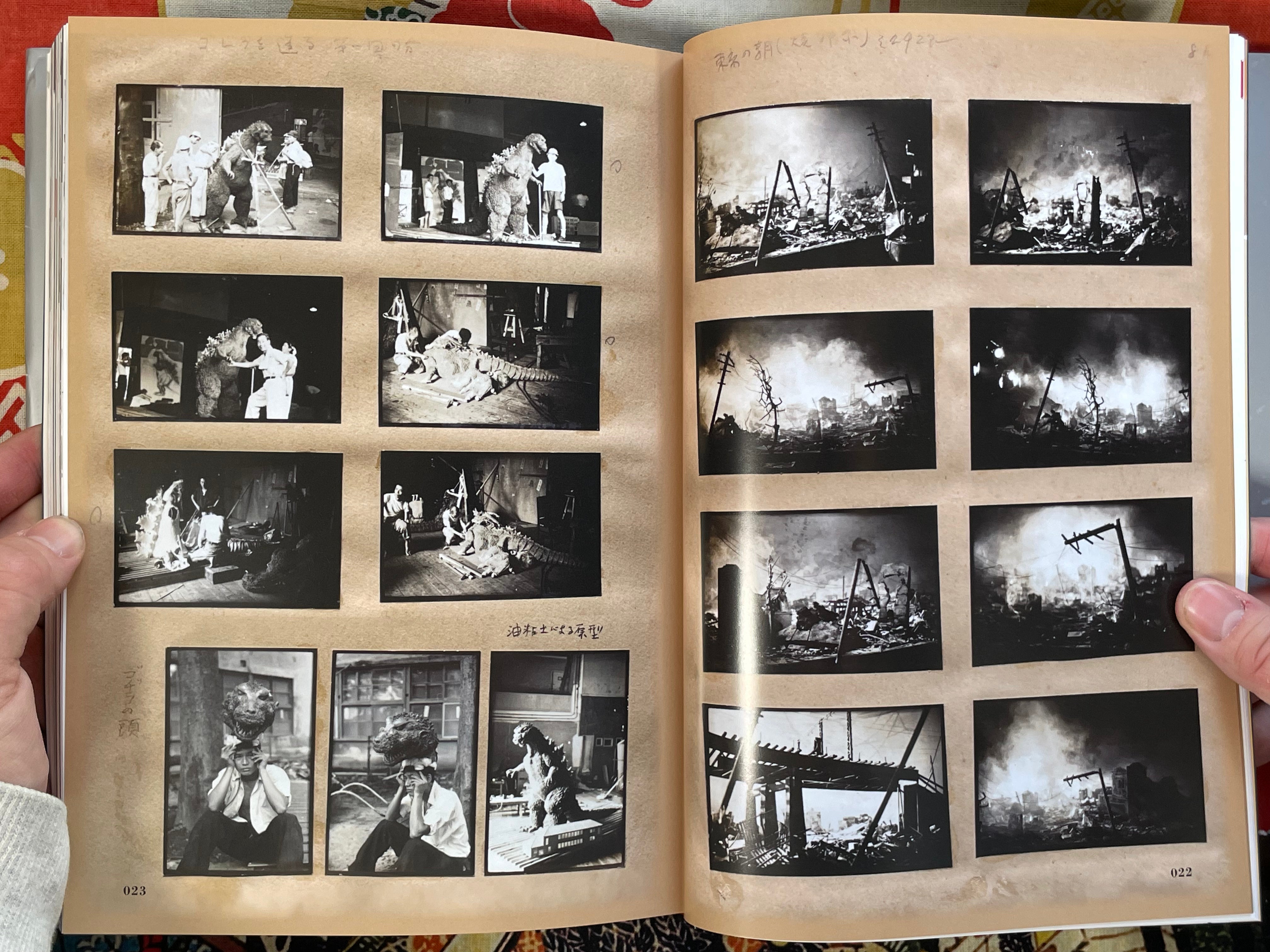 1954 Godzilla Research Gokuhon - Hardcover (2023)