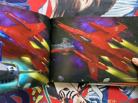 Space Battleship Yamato 2199: Naoyuki Katoh Artworks - Hardcover (2014)