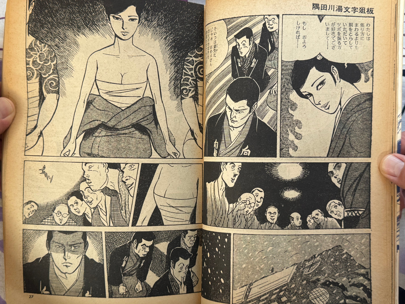 Lady Snowblood Playboy Magazine 2 Issue Set by Kazuo Kamimura & Kazuo Koike (1972-73)