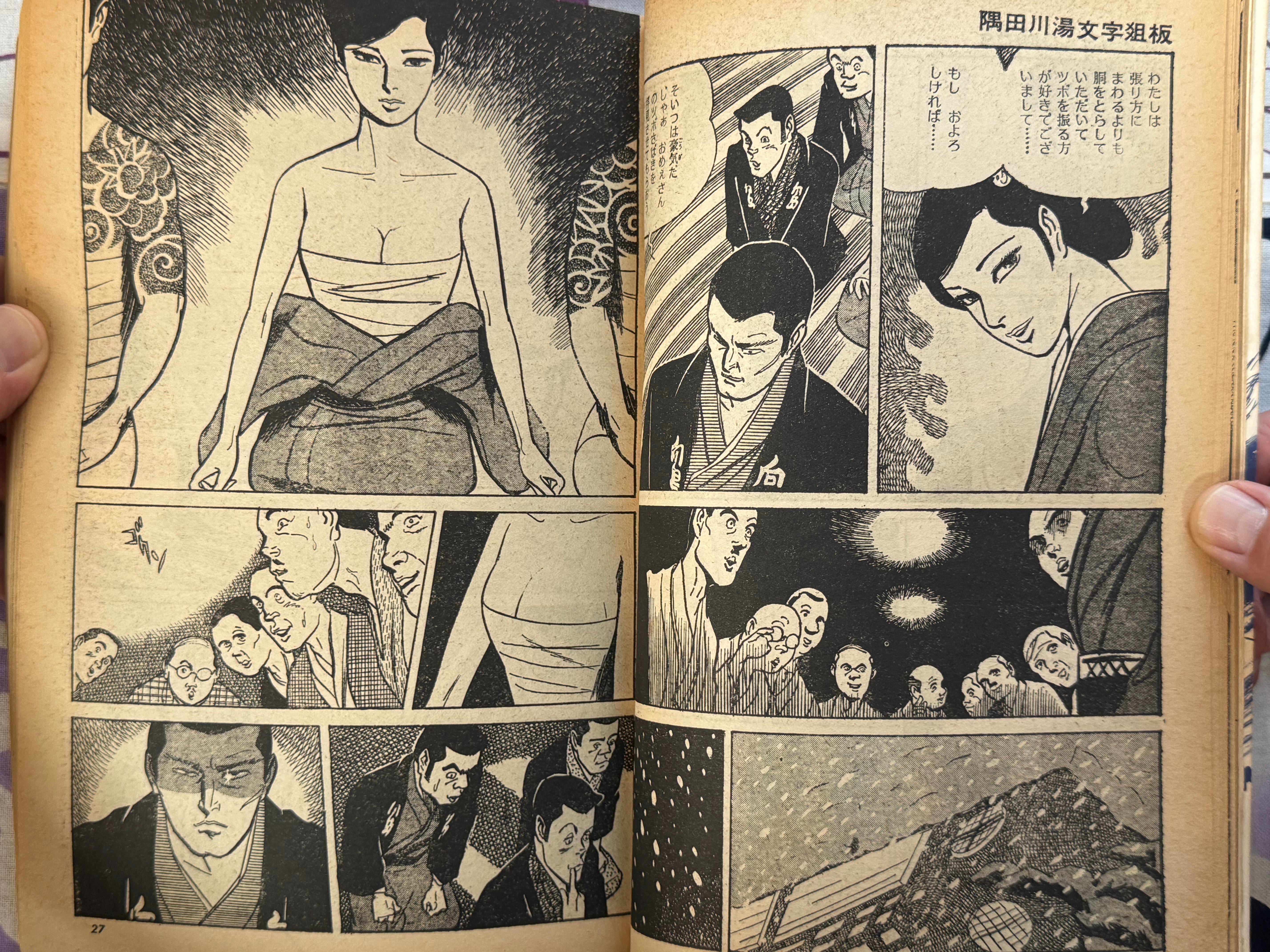 Lady Snowblood Playboy Magazine 2 Issue Set by Kazuo Kamimura & Kazuo Koike (1972-73)