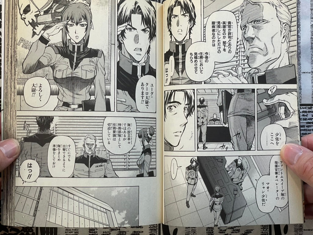 Mobile Suit Gundam Battlefield Record U.C. 0081 Vol. 1 by Natsumoto Masato (2009)-thumbmail-7