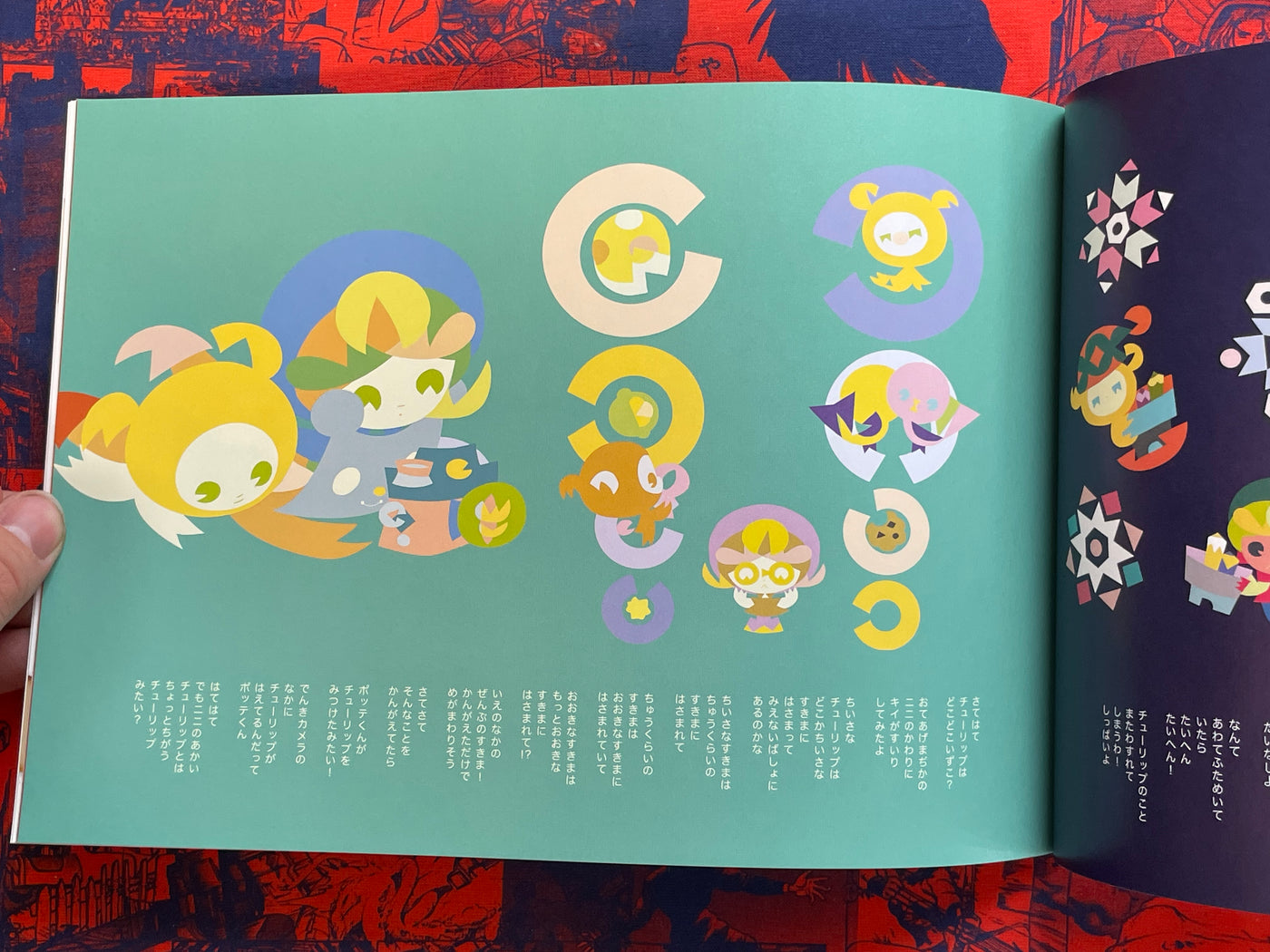 Amasia - Manga Box Set ft. Tsuruta Kenji, Nasu Kinoko, Enomoto Shinji, Taniguchi Jiro etc (2010)
