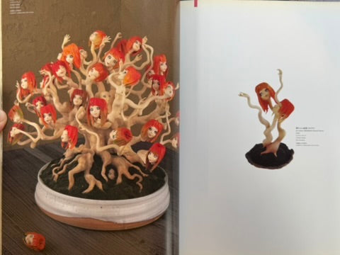 SIGNED Monument for Nothing (2007) by Makoto Aida