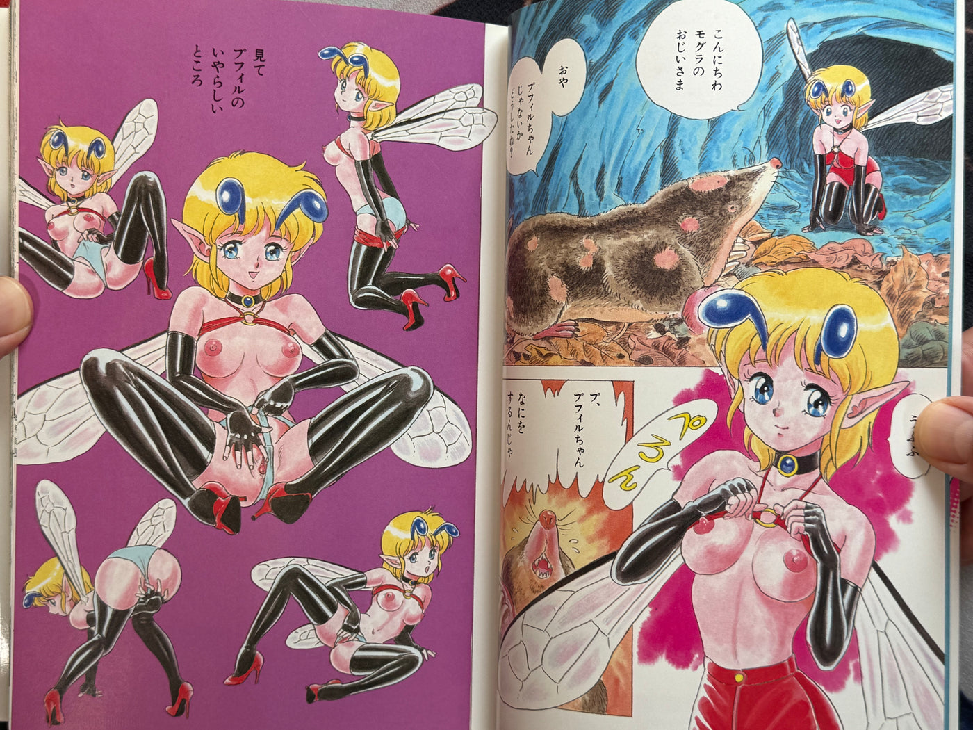 Bondage Fairies 2 by Kondom (1998 Edition)