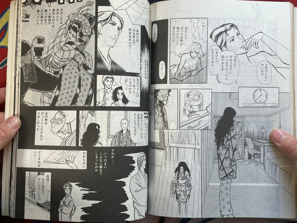 Manga Out Special Edition: Allan (David Bowie Special) (1981/10/5)