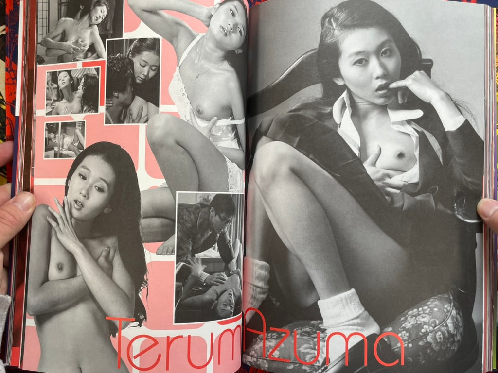 Eiga no Tomo Part 1: 39 Stars of Roman Porno Films (2006)