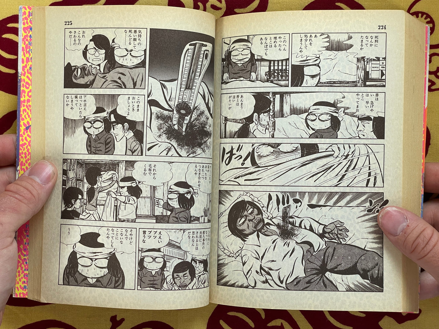 Kigeki Shin Shisoh Taikei 4 by Yamagami Tatsuhiko (1985)