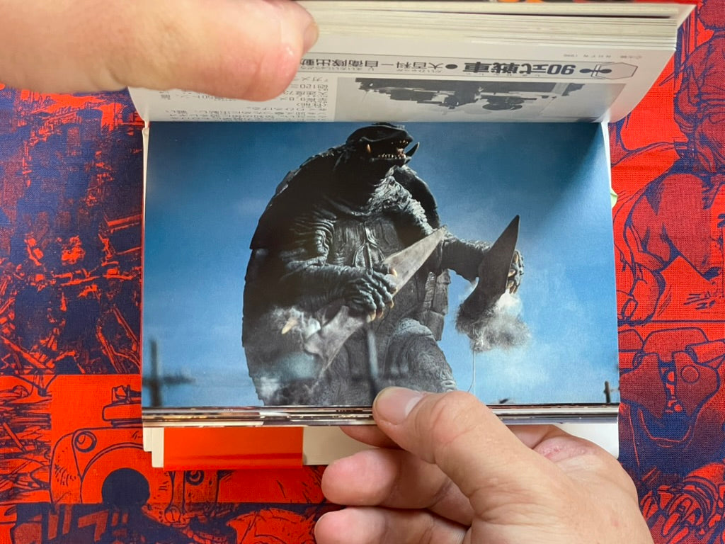 Gamera Card Collection by Nippon Terebi (1996)