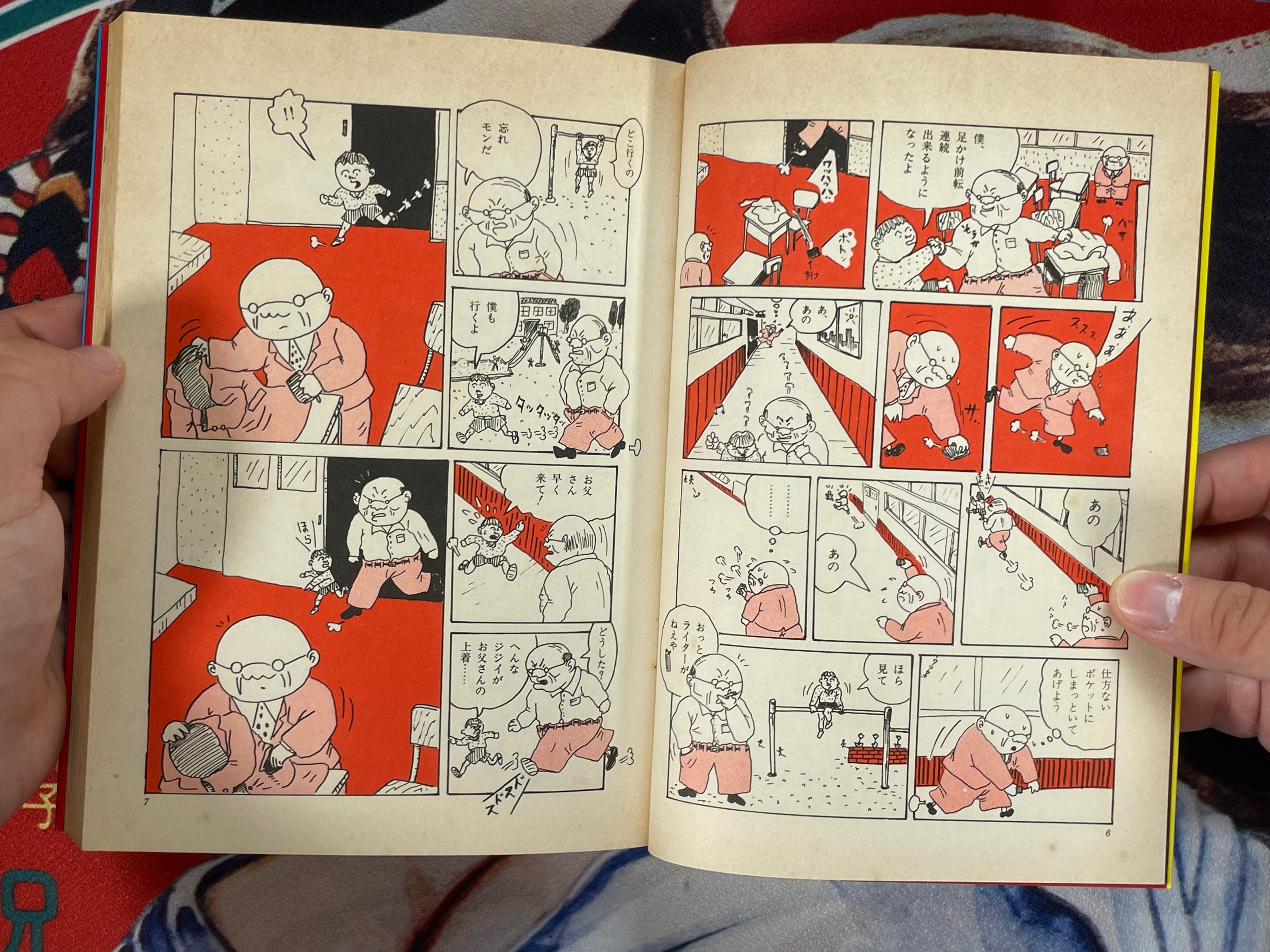 A Tight -Tie Blues by Kei (Takashi) Nemoto (1984)