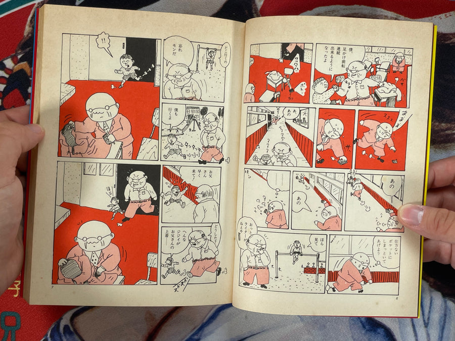 A Tight -Tie Blues by Kei (Takashi) Nemoto (1984)