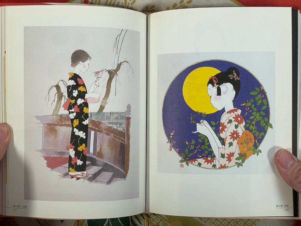 I Kissed You Because I was Lonely by Seiichi Hayashi (2005)