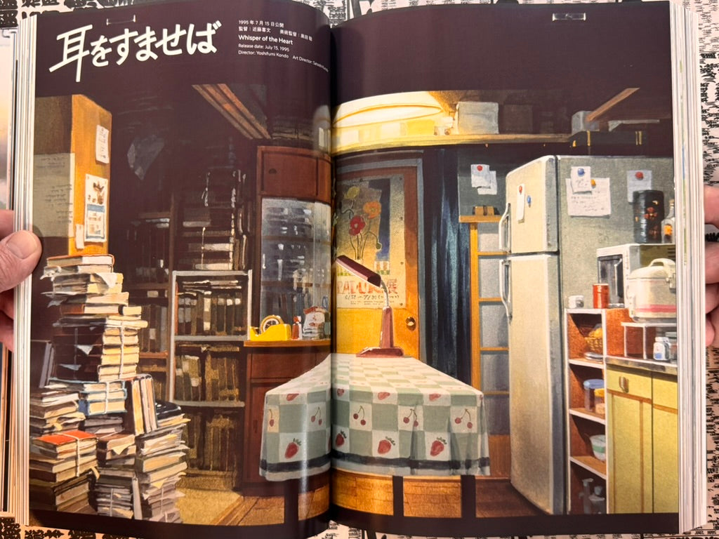 Painting the Worlds of Studio Ghibli by Takeshige Yoji-thumbmail-24