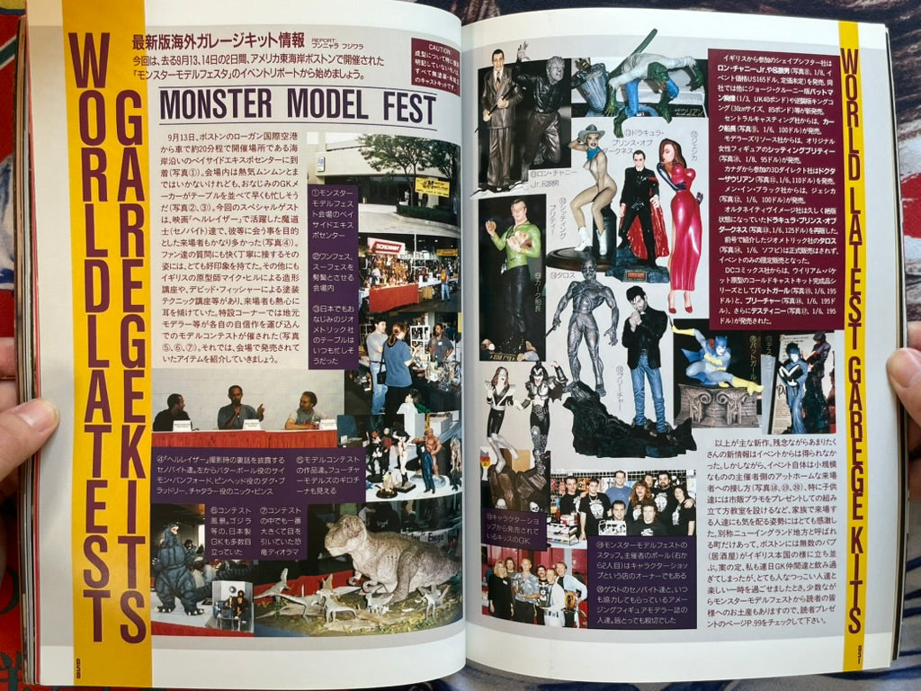 S.M.H. Vol. 9 by Hobby Japan Mook (11/1997)-thumbmail-11