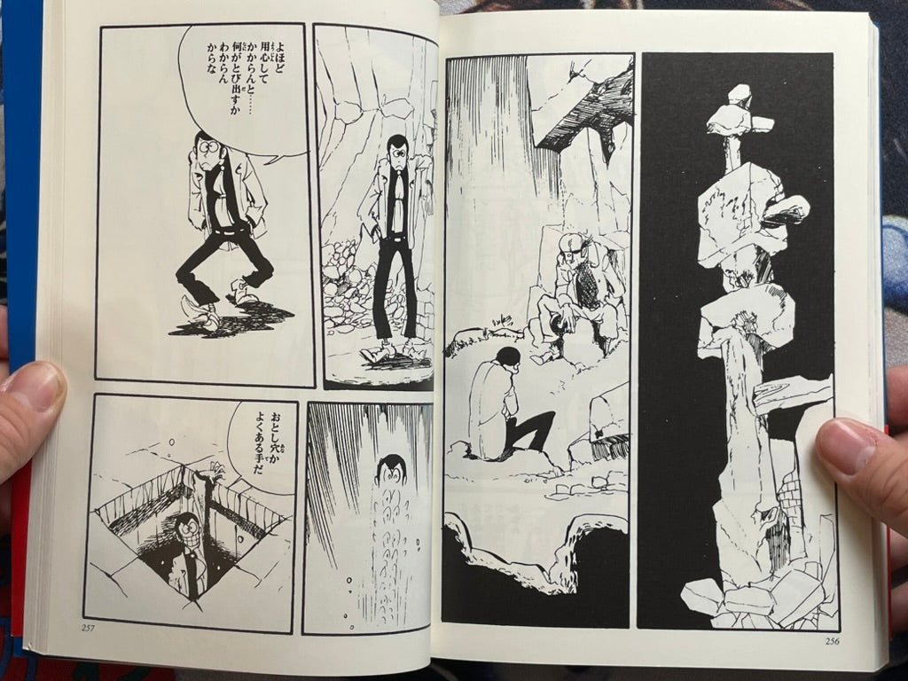 Lupin the Third Selected Works by Monkey Punch (2019)