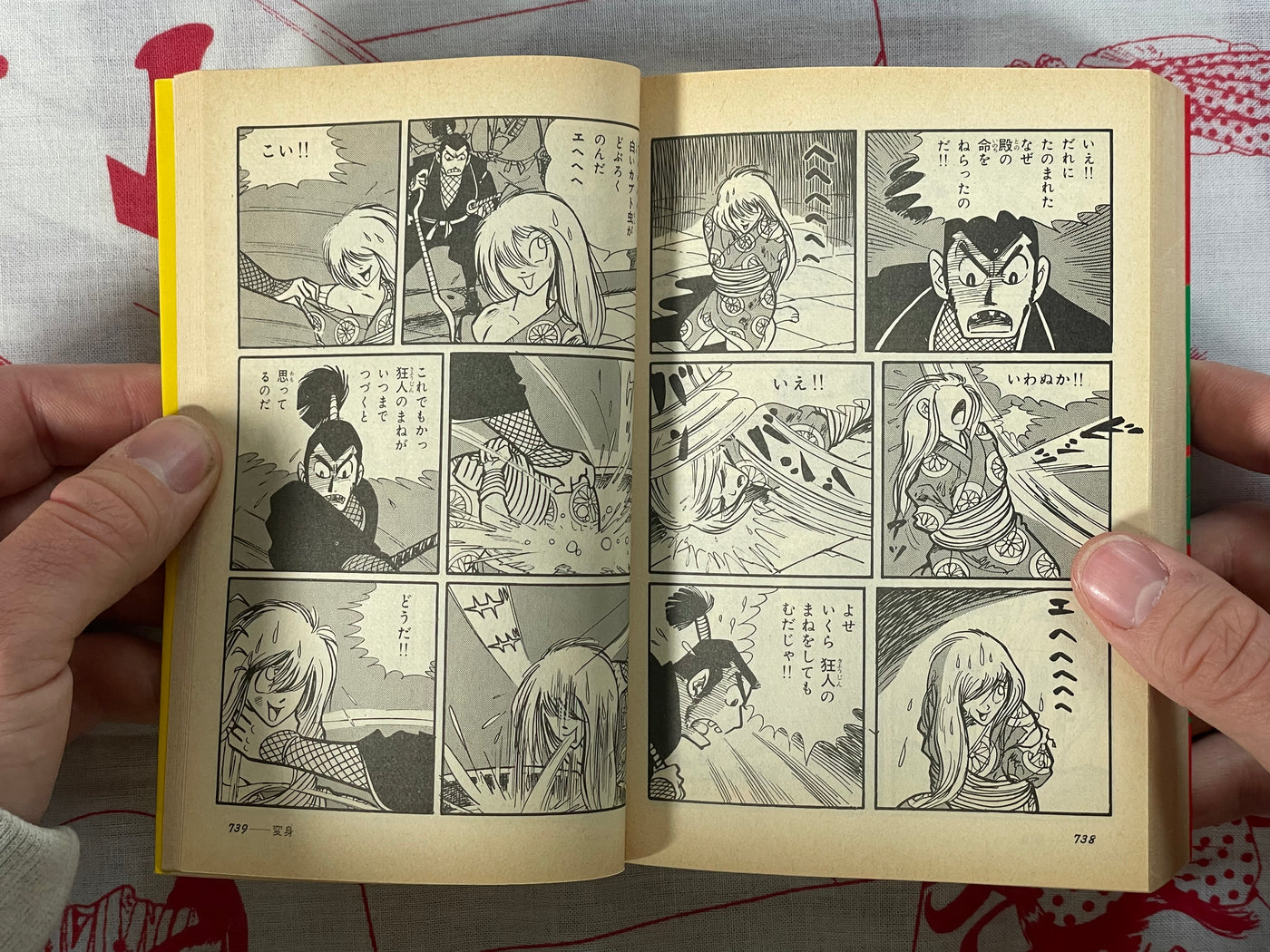 The Complete Collection of Legendary Rental Manga by Bungeishinuju (1987)