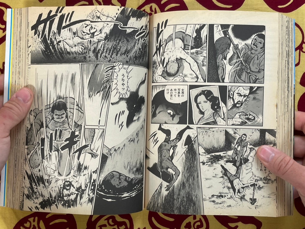 Wicked Beast's Revenge DX Edition 1-4 Set by Kyohei Tsutsumi (1995 Edition)