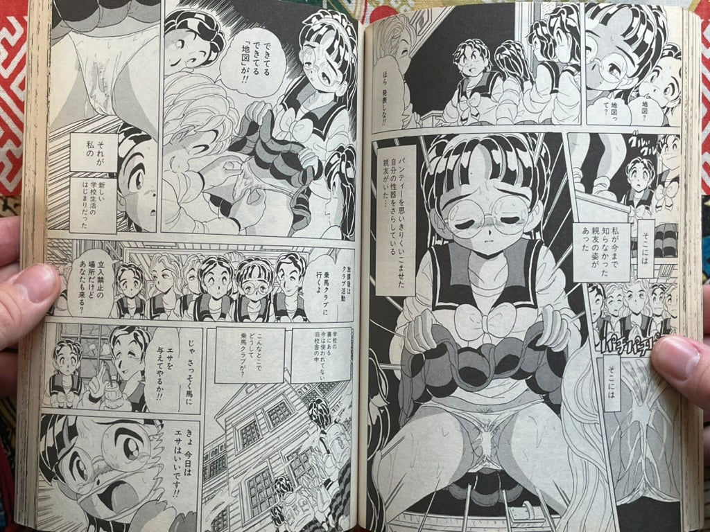 Flamingo Magazine (3/1998)-thumbmail-9