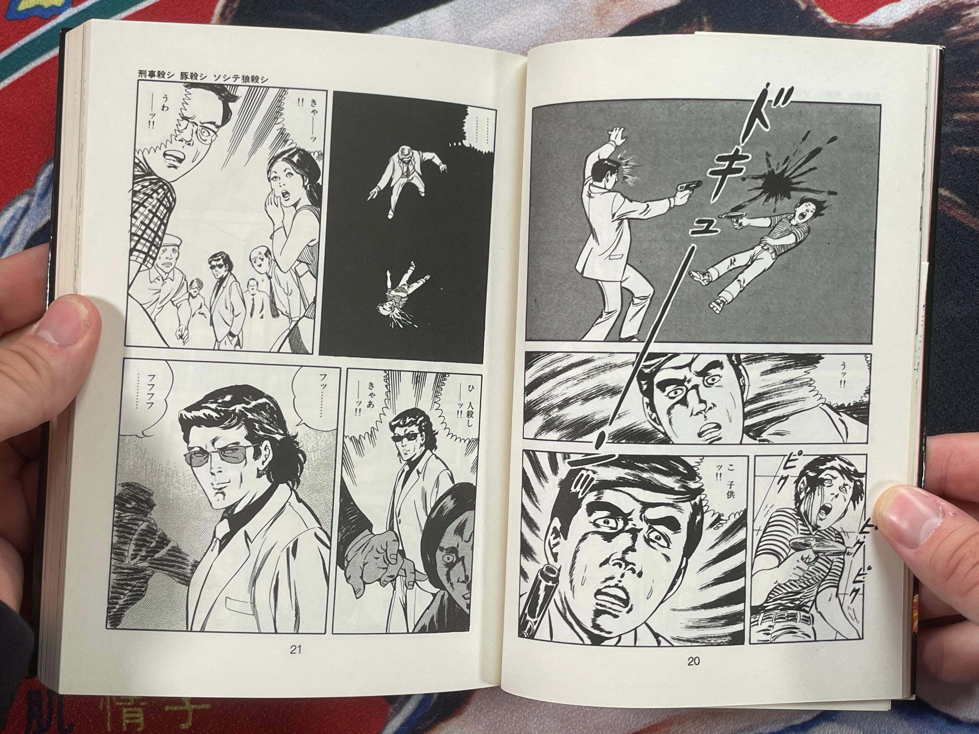 The Cops OG Edition 1-2 Set by Kanoh Seisaku & You Kobori (1975)