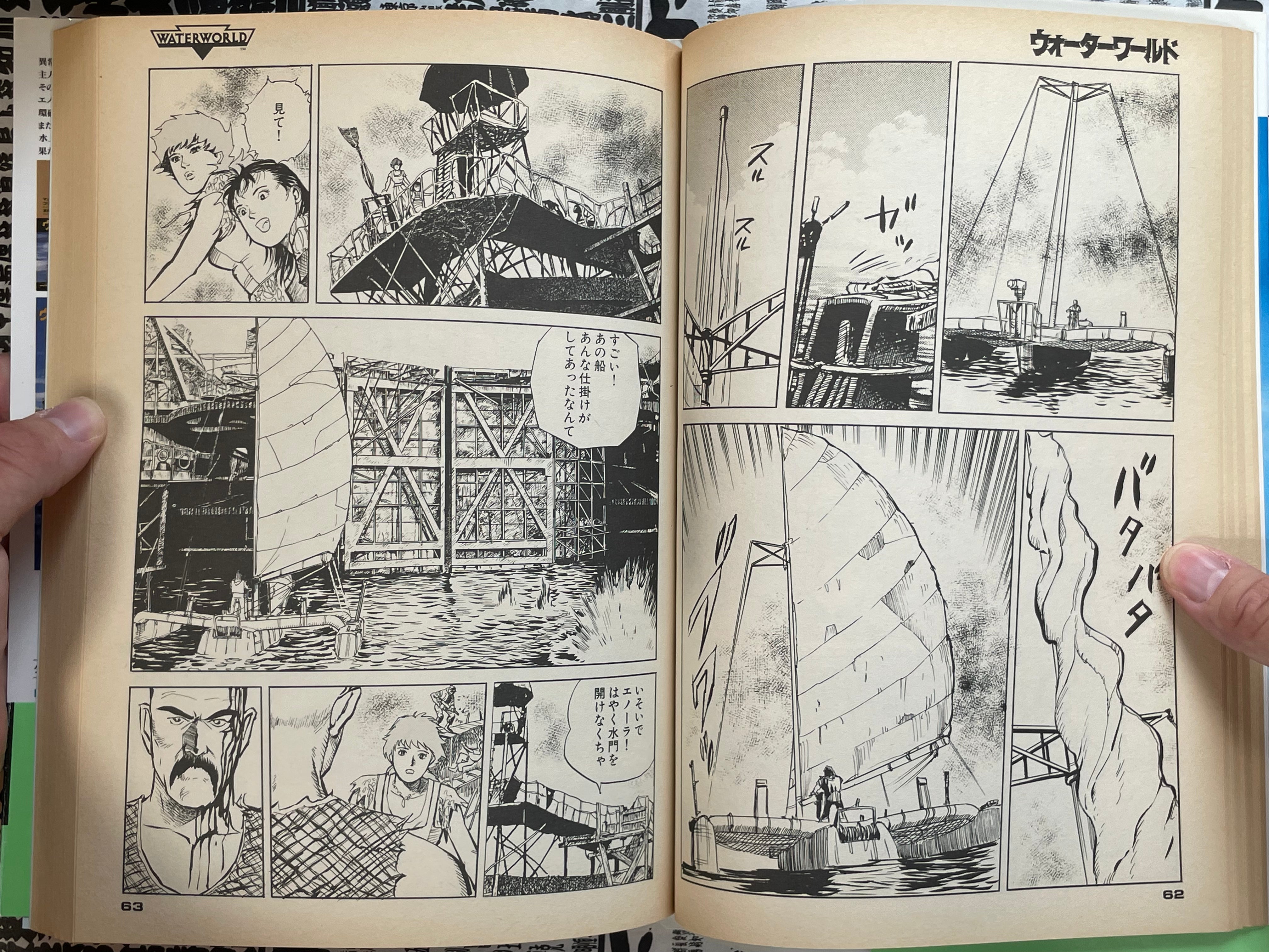 Waterworld Oversized Tankobon Edition by Kakizaki Kazumi (1994)-thumbmail-8