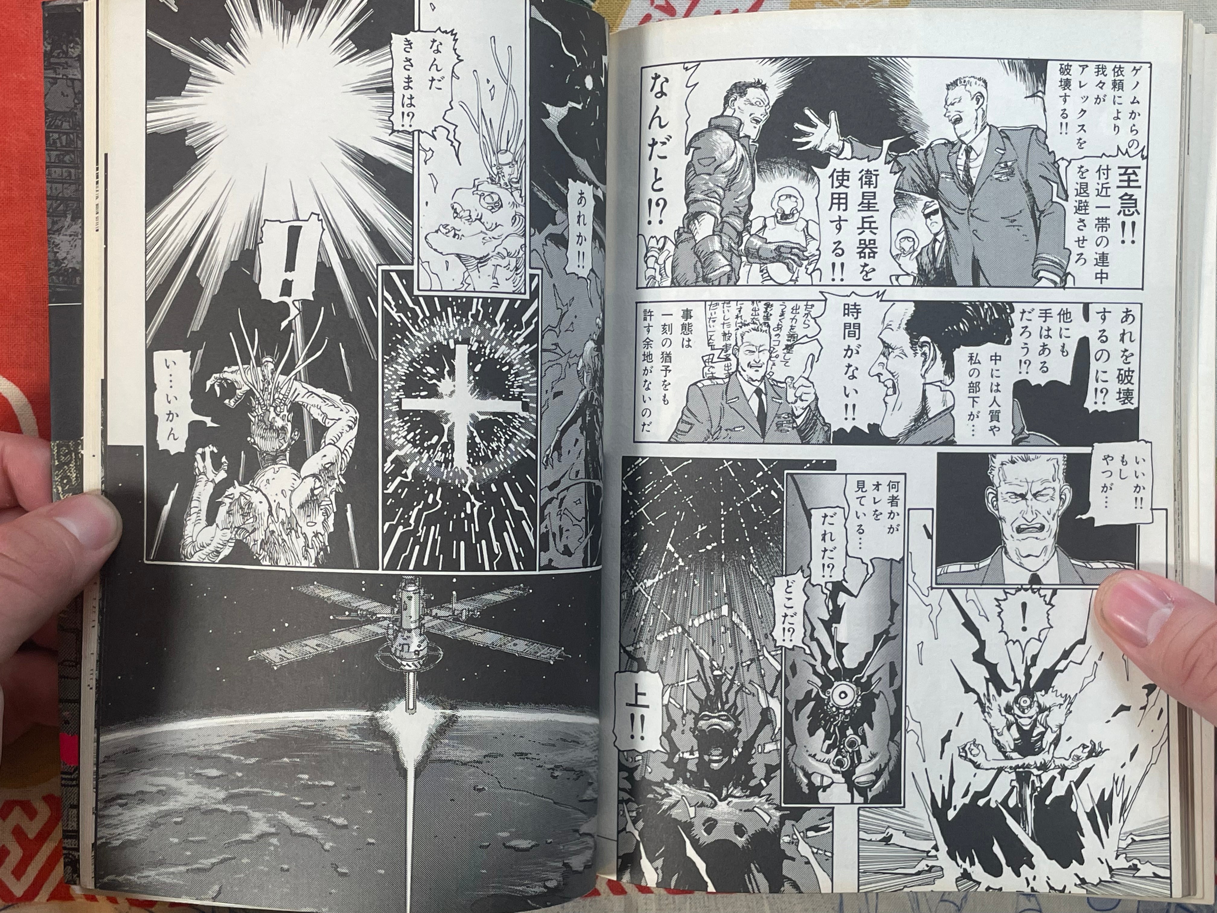 AD Police: Another Story of Bubblegum Crisis by Tony Takezaki (1990 First Edition)-thumbmail-17