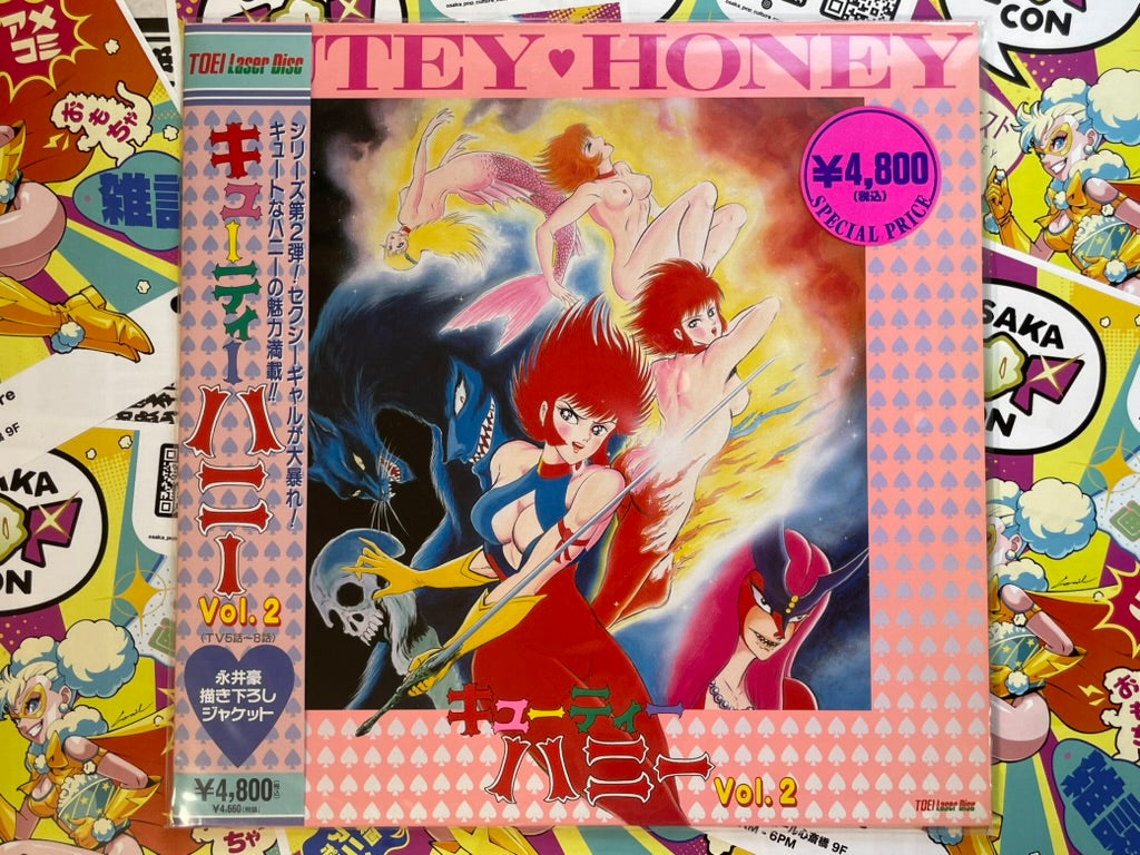 Cutey Honey Vol. 2 LD w/ Obi Wrap by Go Nagai-thumbmail-1