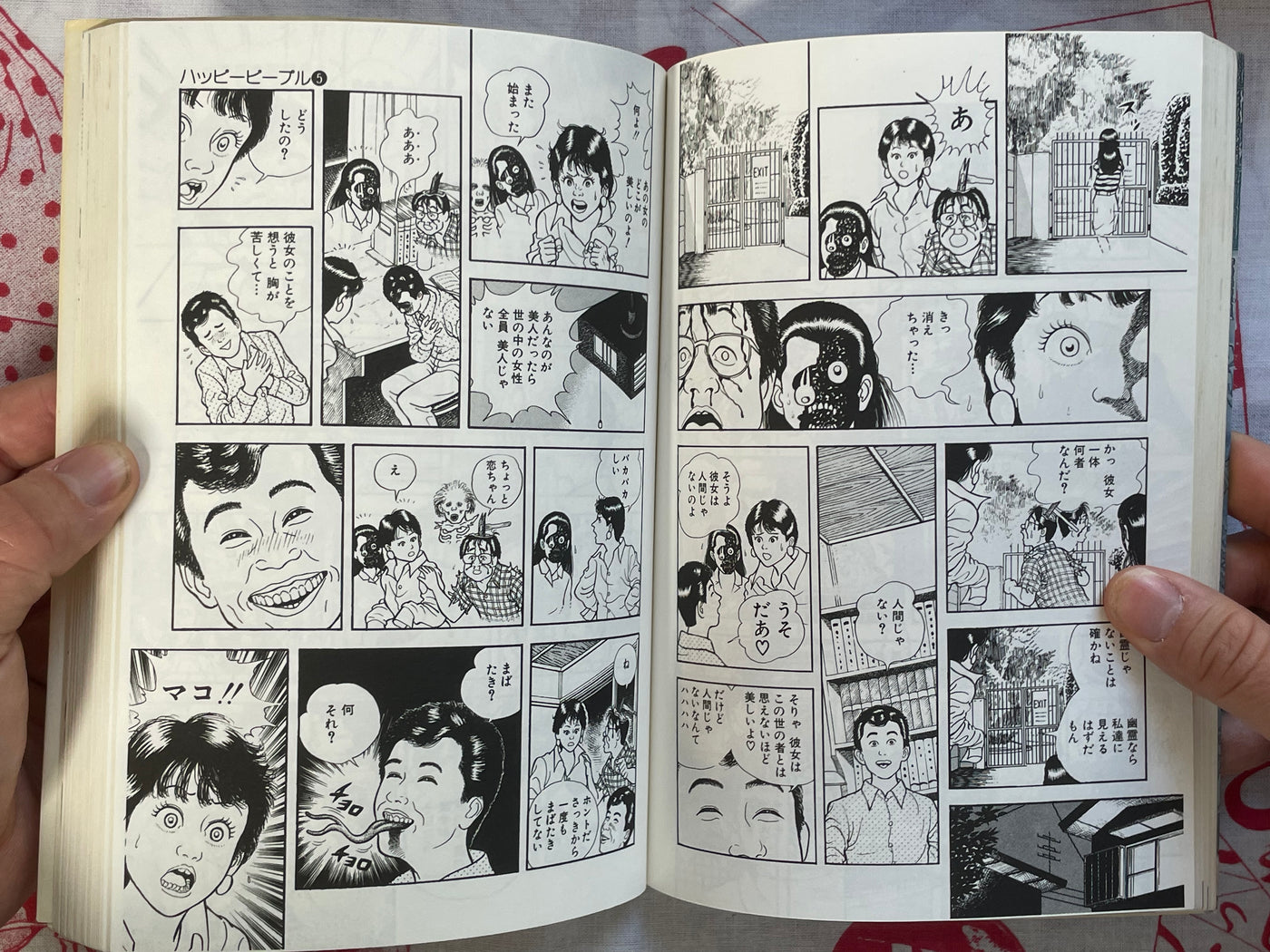Happy People 5 by Shaku Eisho (1988) (1990 edition)