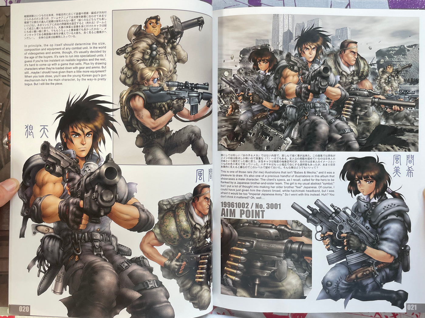 Intron Depot 3: Ballistics by Shirow Masamune (2003)