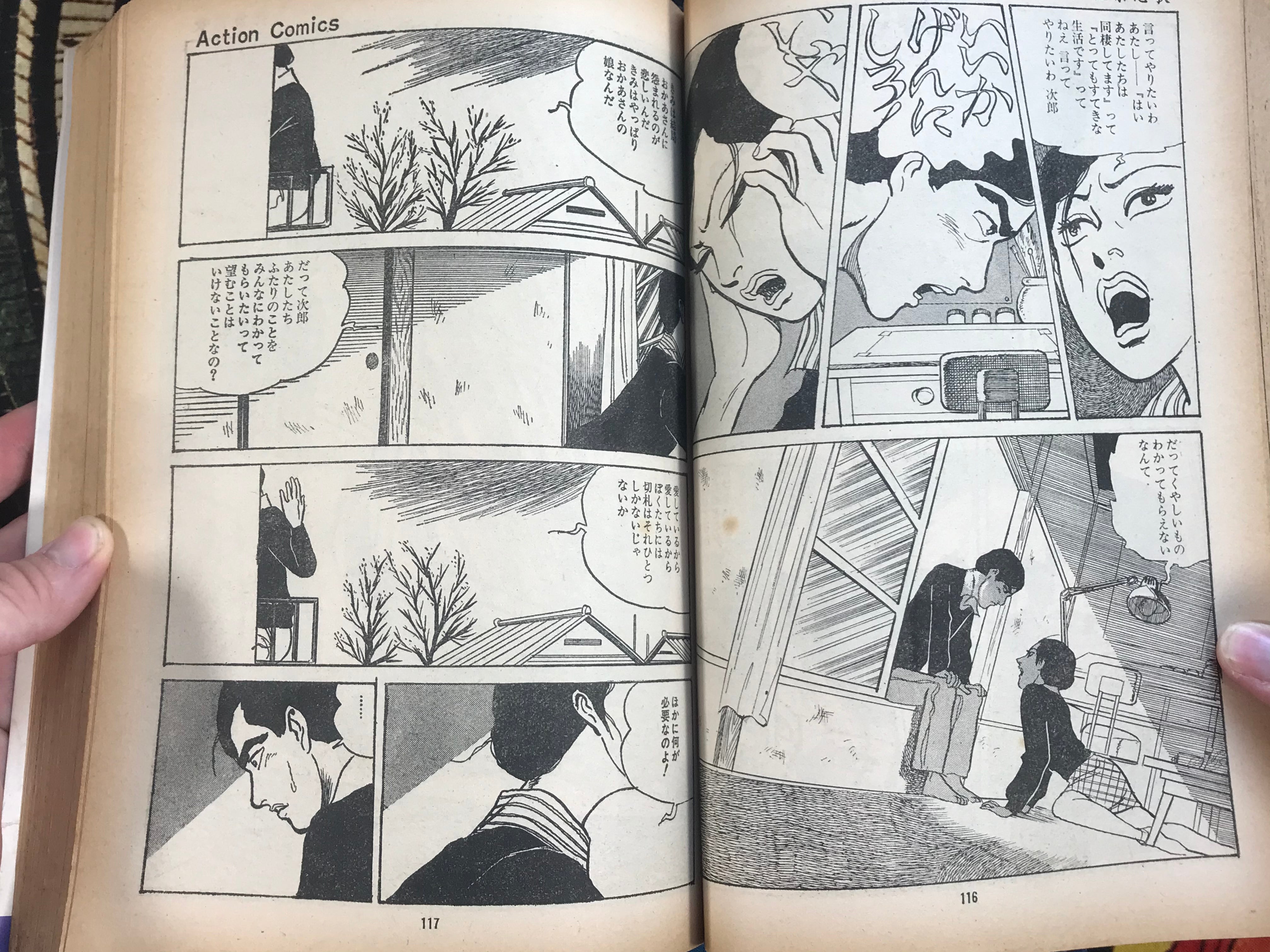 Days Living Together 同棲時代  by Kazuo Kamimura 6 Volume Set (1973)