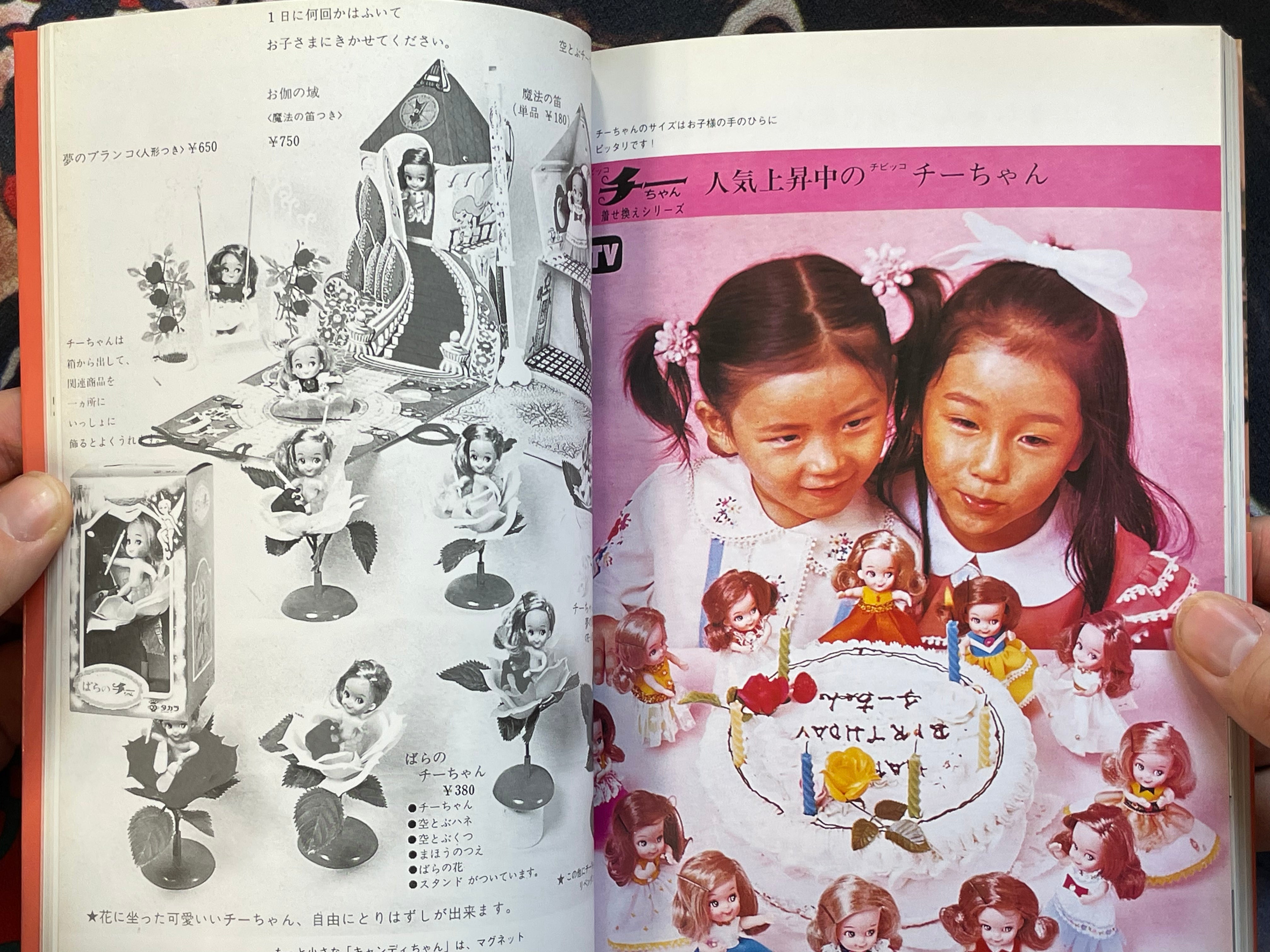Memories of Lica-chan by Takeyama Noriya (2003)-thumbmail-10