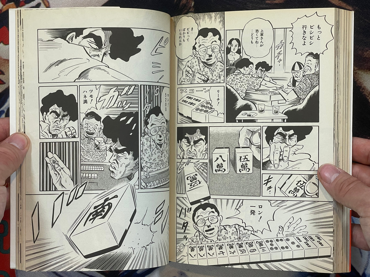 Carib Song: Collection of Stories of Carib Marley 1-2 Set by Katsuhiro Otomo, Matsumoto Taiyo, and More (1999)
