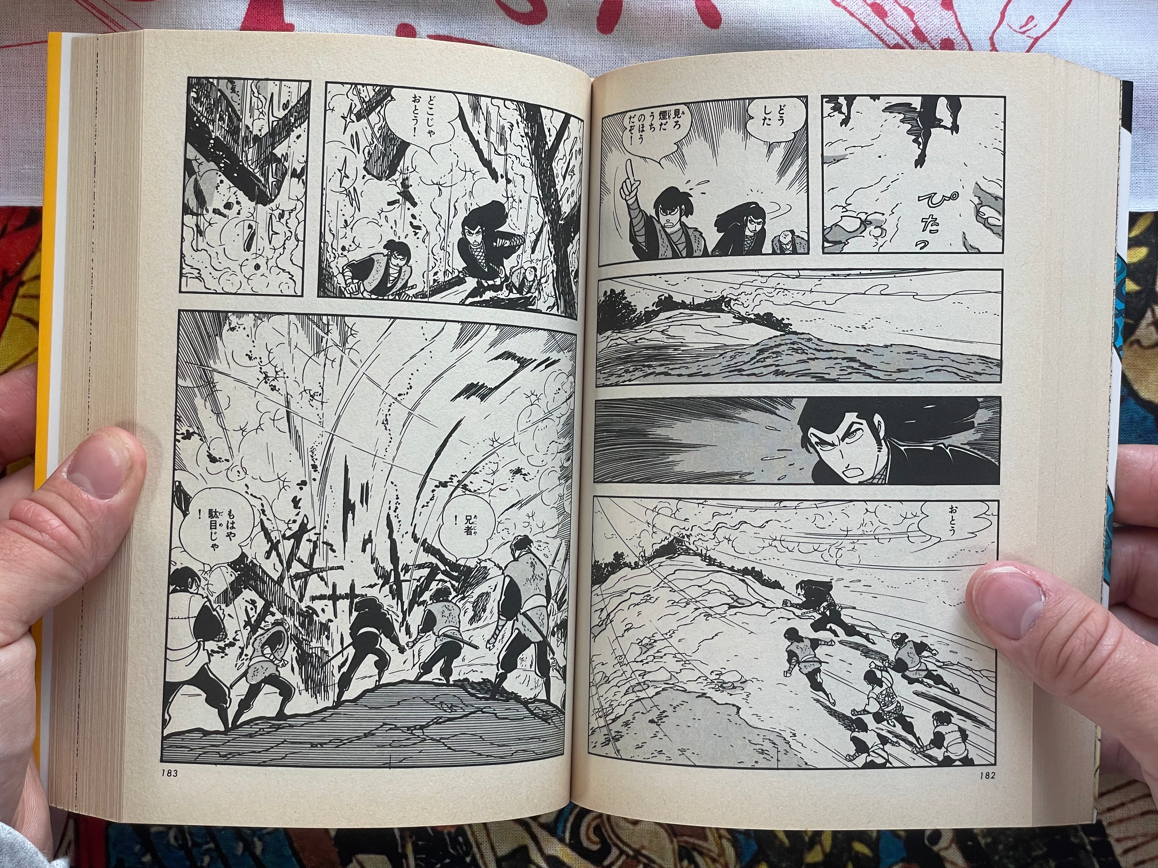 Watari Vol. 1-5 Set by Sanpei Shirato (1988 Edition)