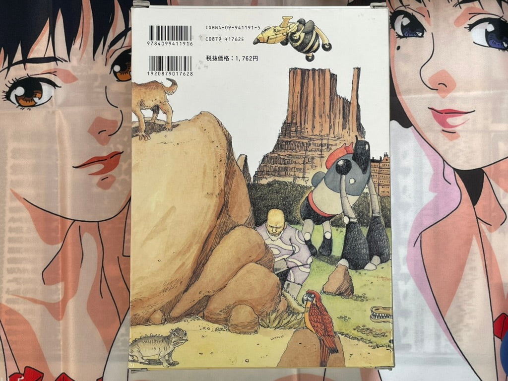 Number Five Box Set w/ Alt Cover, Figure and Newspaper by Taiyo Matsumoto (2001)-thumbmail-3