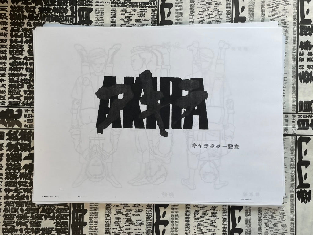 Akira Anime Movie Settei Shiryoshi Set of (81 Double-Sided Photocopies)-thumbmail-1