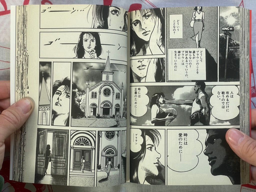 Kyoko 1-2 Set by Ryoichi Ikegami (1998)