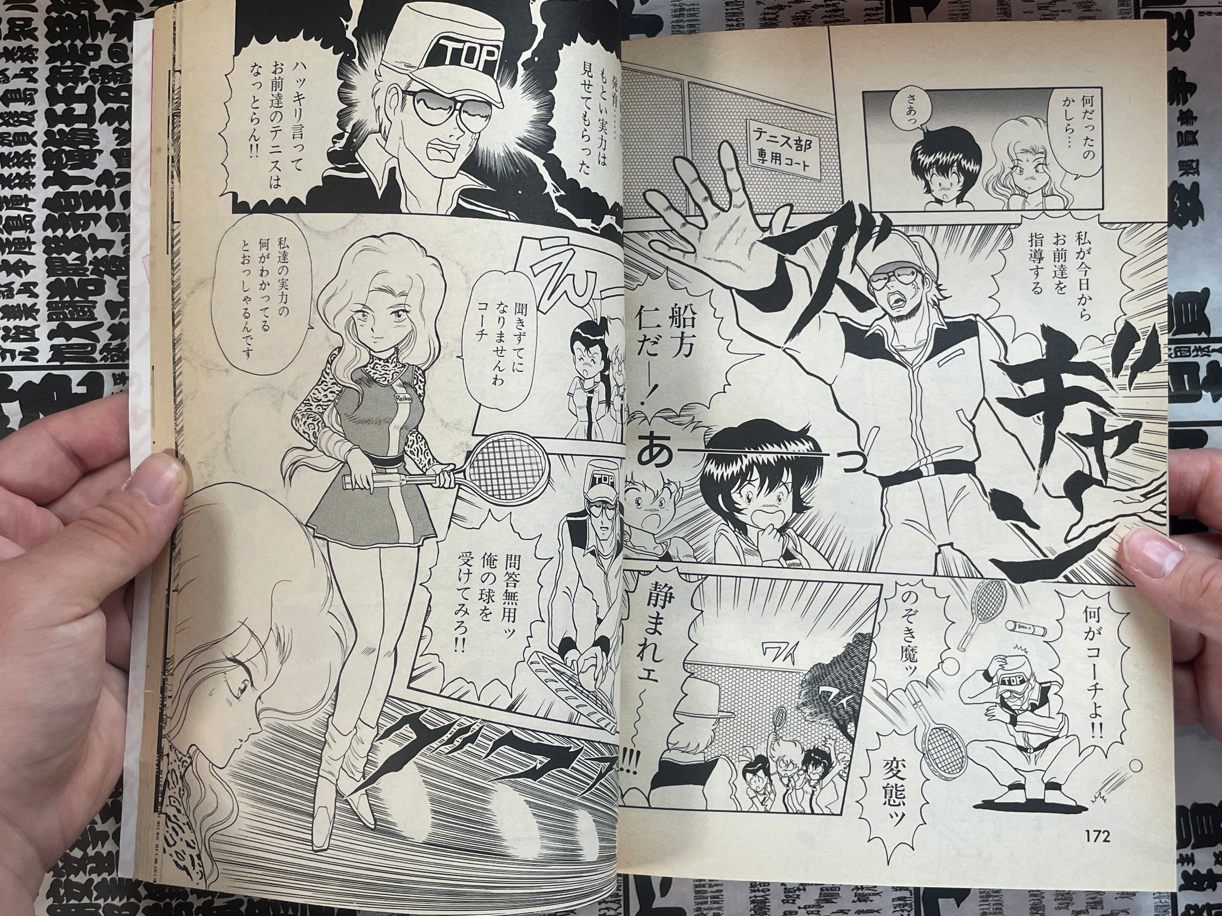 Lemon People No. 94 (2/1989)-thumbmail-12
