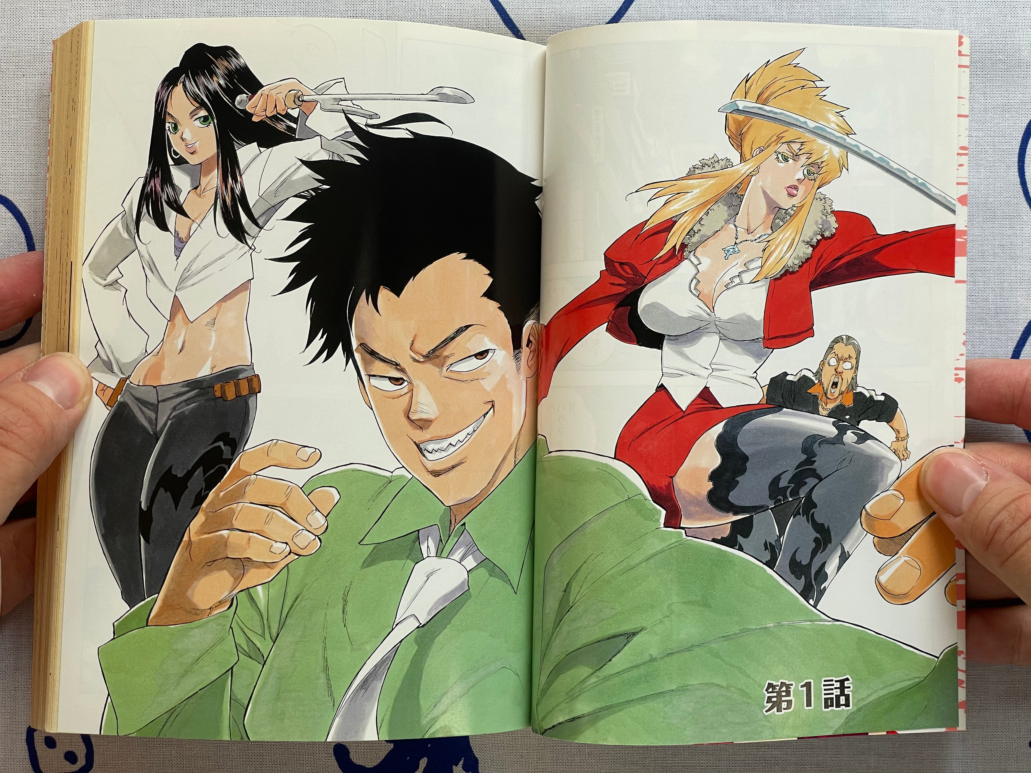 Aiki-S 1-2 Set (of 9) by ISUTOSHI (2013)-thumbmail-4