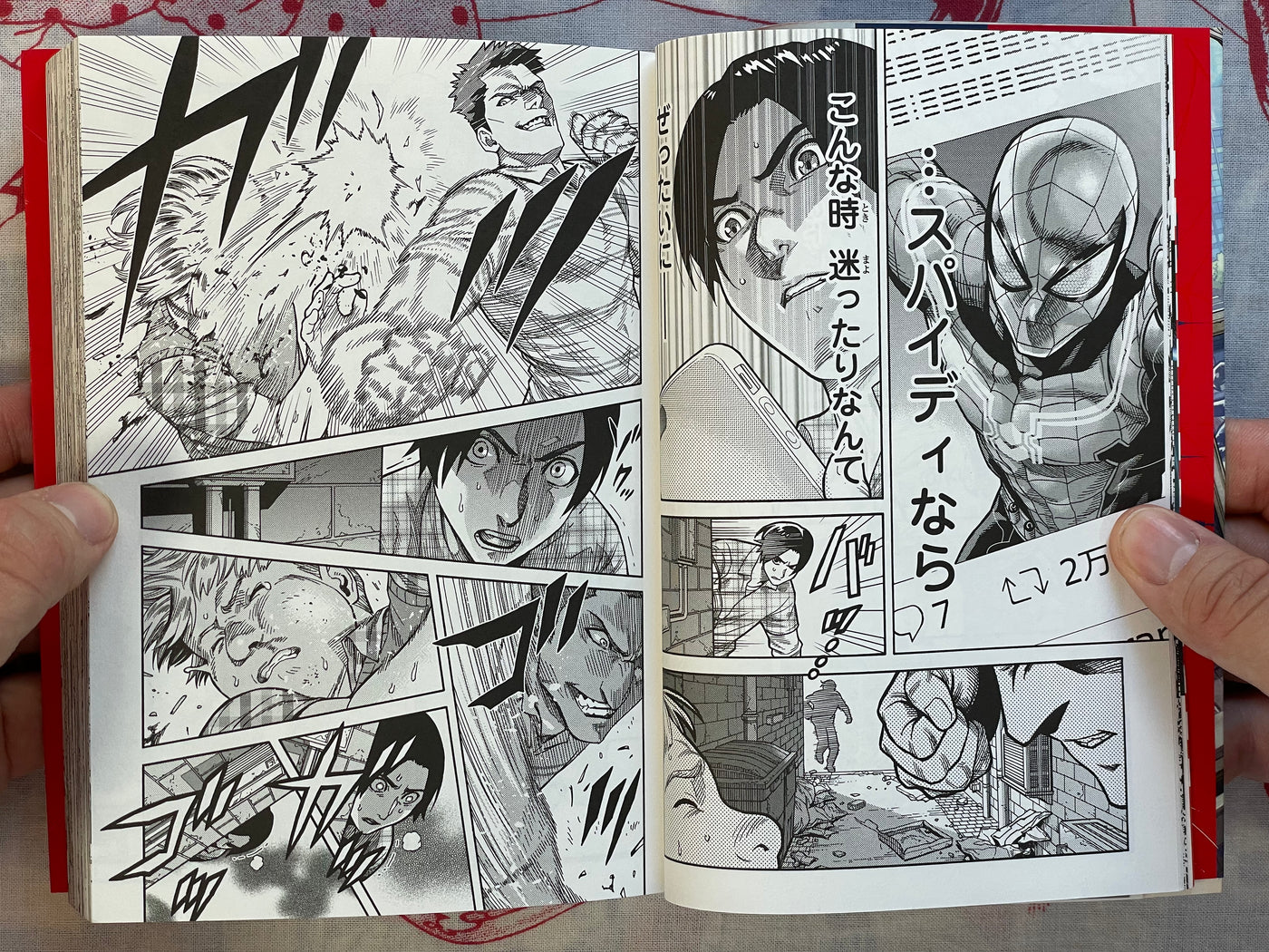 Spider-Man: Fake Red - FIRST EDITION by Osawa Yusuke (2020)